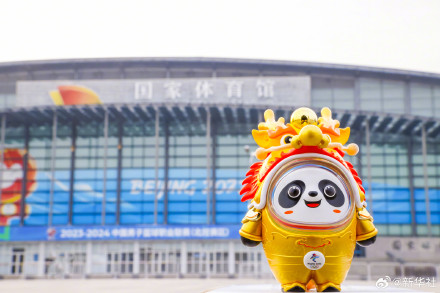 冰墩墩龙年新皮肤太有新年氛围了