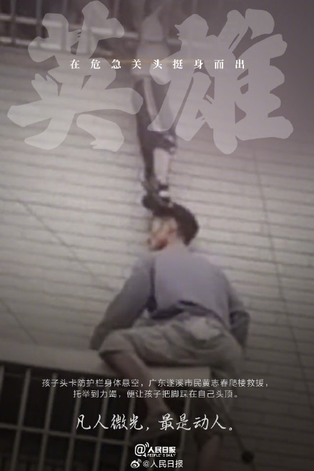 致敬2023不同战场奋斗的英雄