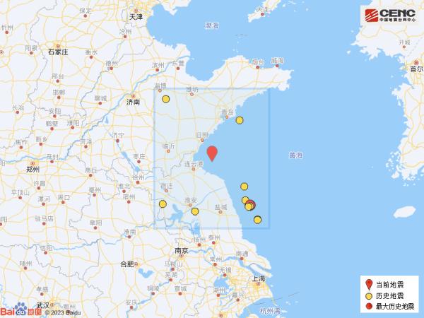 连云港深夜突发地震！