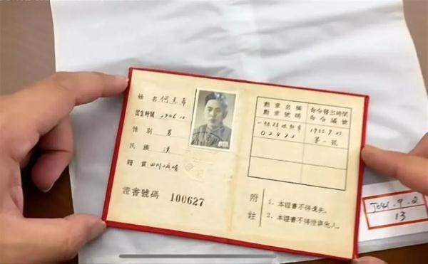 开国少将被污蔑成“革命叛徒”？后续来了