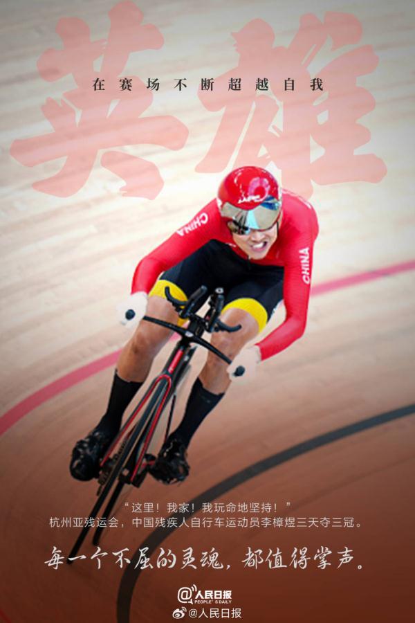 2023致敬不同战场的英雄