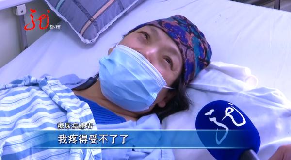 “求你截掉我的大腿！”哈尔滨一女子恳求医生：“受不了了！”