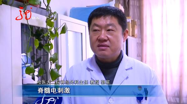 “求你截掉我的大腿！”哈尔滨一女子恳求医生：“受不了了！”
