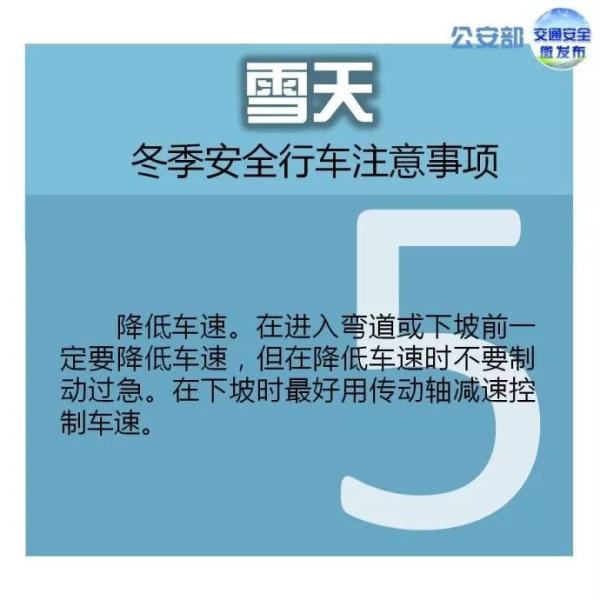 雨雪、降温来袭 陕西气象最新发布! 雨雪、降温来袭 陕西气象最新发布!