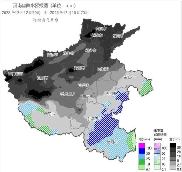 零下13 ℃！局部暴雪……郑州即将进入今冬以来最冷阶段