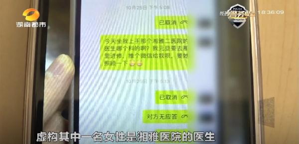 一女子与相亲对象打麻将，2小时输12800元！