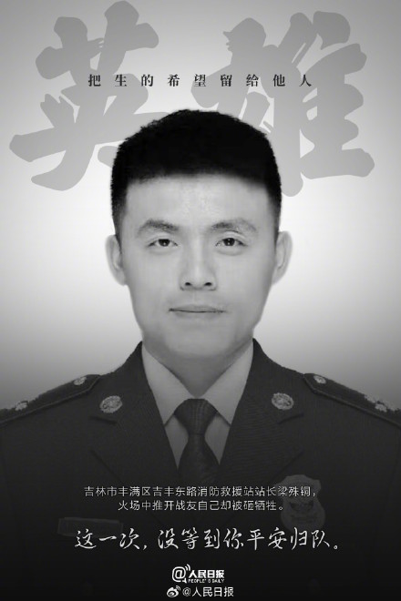 致敬2023不同战场奋斗的英雄