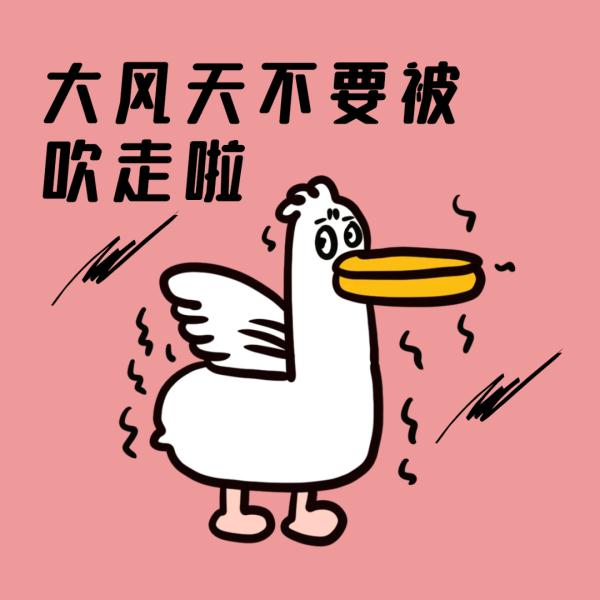 局部大雪+最低-6℃！天津最新预报！