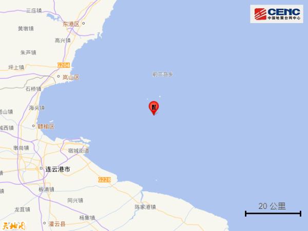 江苏连云港海域昨夜发生3.8级地震！山东震感冲上热搜