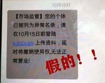 注意！临近年底，新骗局已经瞄准这些人......