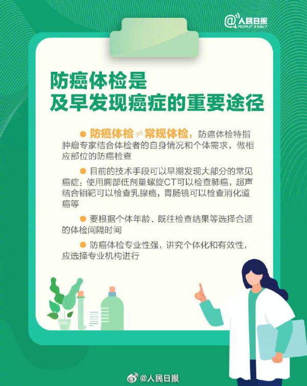 老公胃癌晚期，老婆要卖房治疗，医生劝她冷静