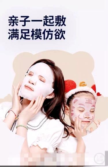 儿童面膜突然热销，是智商税还是新时尚？