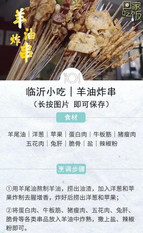 冬天就要大口吃肉!炸、炒、蒸、炖怎么做都美味 冬天就要大口吃肉!炸、炒、蒸、炖怎么做都美味