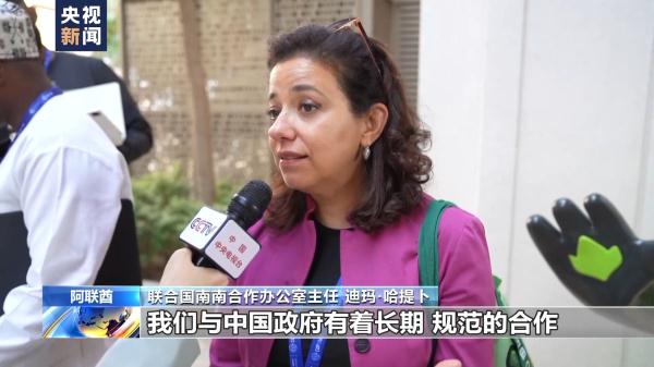 中国在联合国气候变化大会上推动应对气候变化南南合作受赞扬 中国在联合国气候变化大会上推动应对气候变化南南合作受赞扬