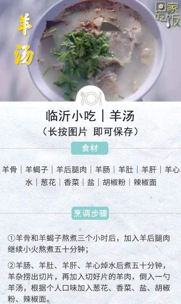 冬天就要大口吃肉!炸、炒、蒸、炖怎么做都美味 冬天就要大口吃肉!炸、炒、蒸、炖怎么做都美味