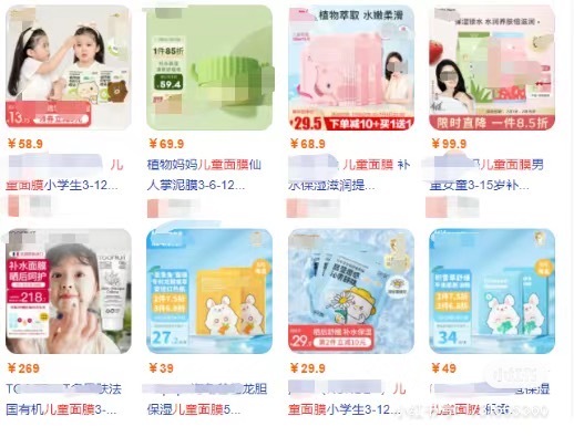 儿童面膜突然热销，是智商税还是新时尚？