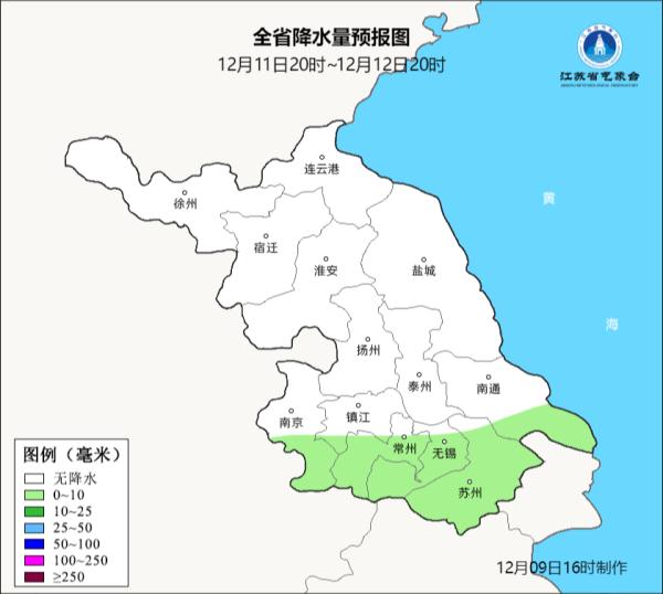 江苏:寒潮+海上大风双预警齐发!大部分地区降温8至10℃ 江苏:寒潮+海上大风双预警齐发!大部分地区降温8至10℃