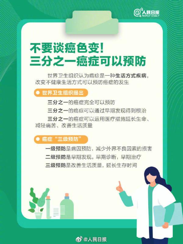 老公胃癌晚期，老婆要卖房治疗，医生劝她冷静