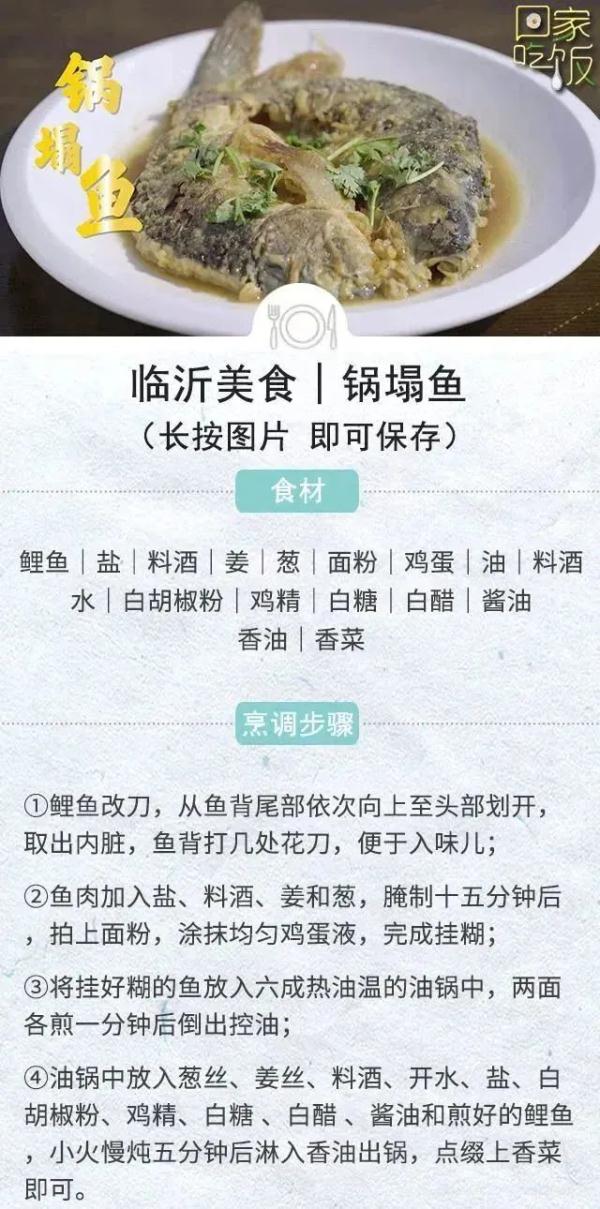 冬天就要大口吃肉!炸、炒、蒸、炖怎么做都美味 冬天就要大口吃肉!炸、炒、蒸、炖怎么做都美味