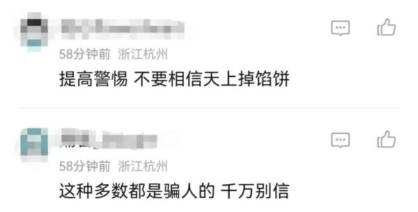 年底了,有人收到了马云、刘强东发的邀请函,还有万元豪礼? 年底了,有人收到了马云、刘强东发的邀请函,还有万元豪礼?