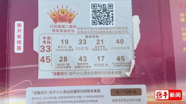 年底了,有人收到了马云、刘强东发的邀请函,还有万元豪礼? 年底了,有人收到了马云、刘强东发的邀请函,还有万元豪礼?