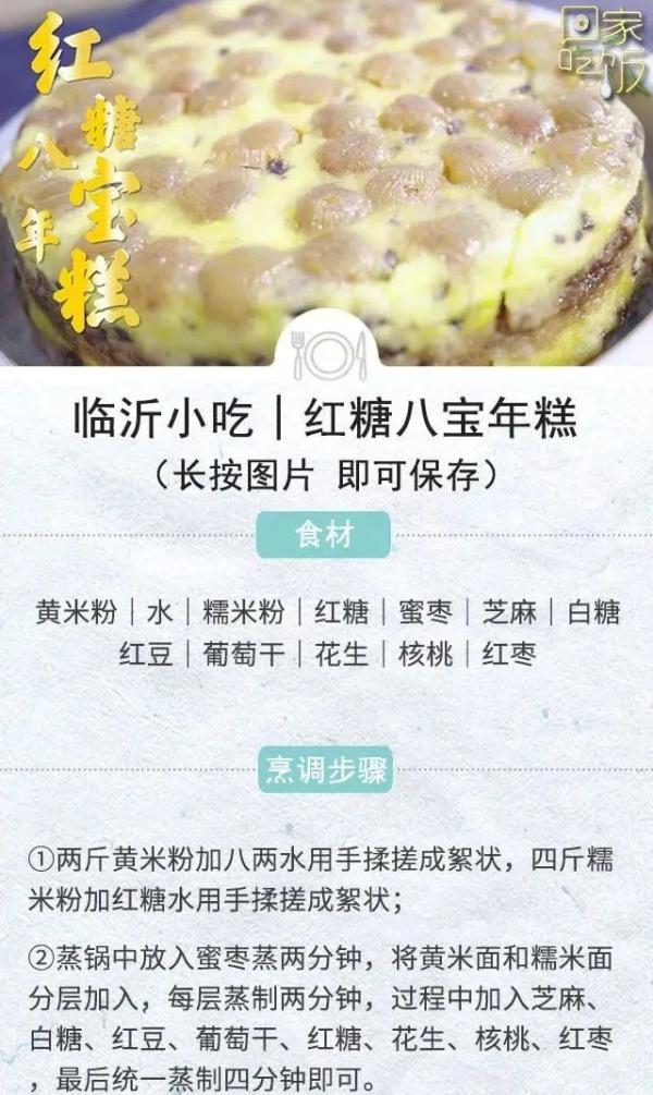 冬天就要大口吃肉!炸、炒、蒸、炖怎么做都美味 冬天就要大口吃肉!炸、炒、蒸、炖怎么做都美味