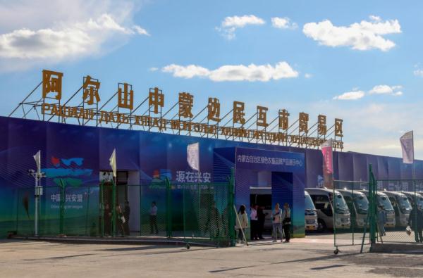 内蒙古陆路口岸年总货运量首破1亿吨 刷新中国沿边省区陆路口岸年总货运量纪录 内蒙古陆路口岸年总货运量首破1亿吨 刷新中国沿边省区陆路口岸年总货运量纪录