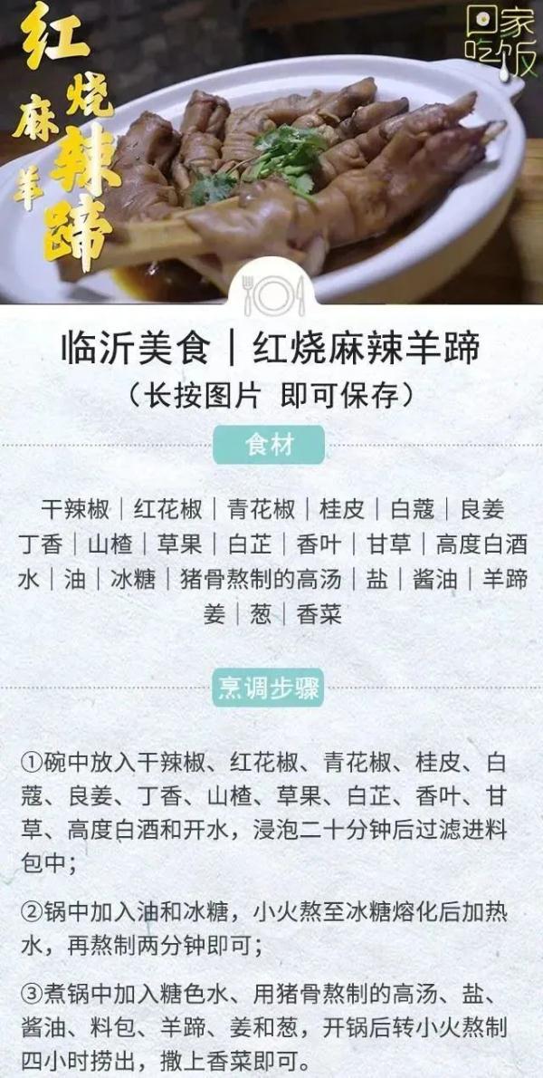 冬天就要大口吃肉!炸、炒、蒸、炖怎么做都美味 冬天就要大口吃肉!炸、炒、蒸、炖怎么做都美味