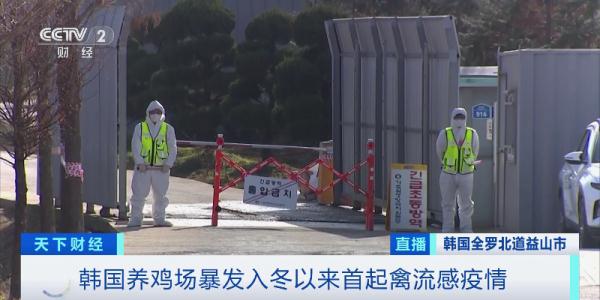 最高级别“警报”！韩国紧急投入900多辆消毒车→