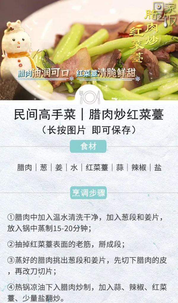 冬天就要大口吃肉!炸、炒、蒸、炖怎么做都美味 冬天就要大口吃肉!炸、炒、蒸、炖怎么做都美味