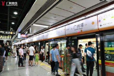 广州地铁内禁止电子设备外放声音