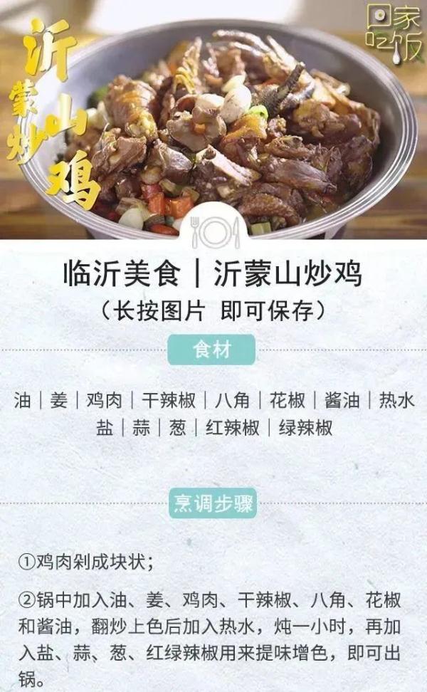 冬天就要大口吃肉!炸、炒、蒸、炖怎么做都美味 冬天就要大口吃肉!炸、炒、蒸、炖怎么做都美味