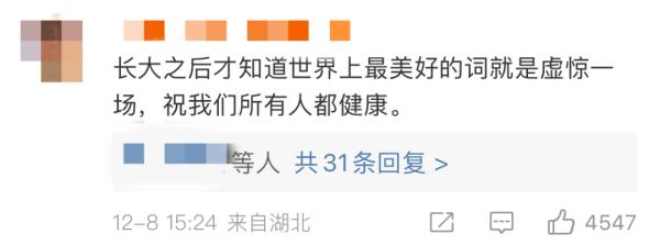 老公胃癌晚期，老婆要卖房治疗，医生劝她冷静