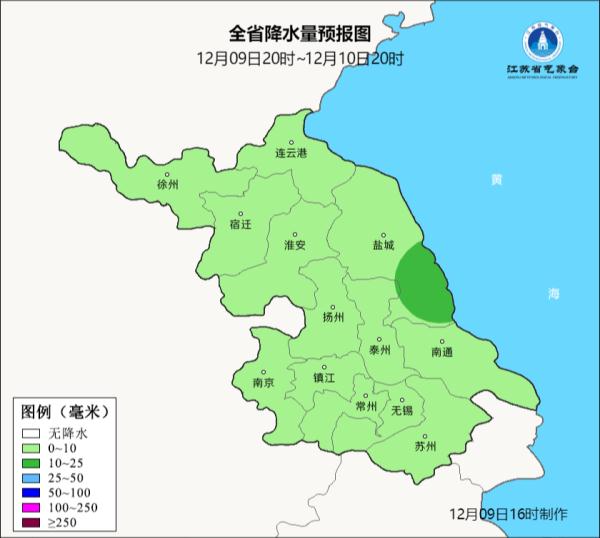 江苏:寒潮+海上大风双预警齐发!大部分地区降温8至10℃ 江苏:寒潮+海上大风双预警齐发!大部分地区降温8至10℃