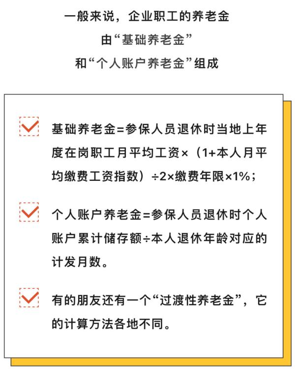 “社保每缴满5年,养老金就进一档”?上海官方回应!更多养老金相关问答 “社保每缴满5年,养老金就进一档”?上海官方回应!更多养老金相关问答