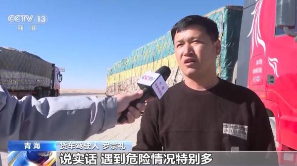 别拿生命换照片！谁还在“网红”公路扎堆拍照？