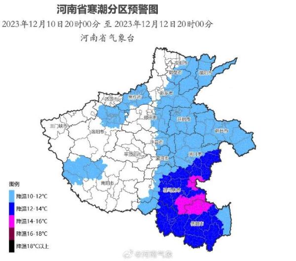 暴雪+寒潮！河南省气象台发布双预警