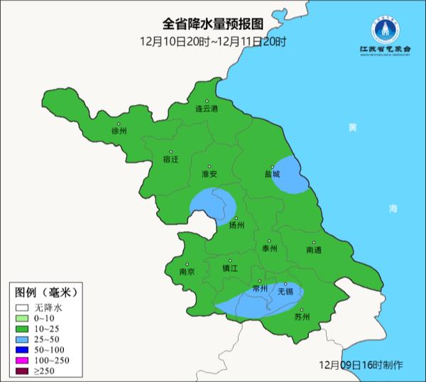 江苏:寒潮+海上大风双预警齐发!大部分地区降温8至10℃ 江苏:寒潮+海上大风双预警齐发!大部分地区降温8至10℃