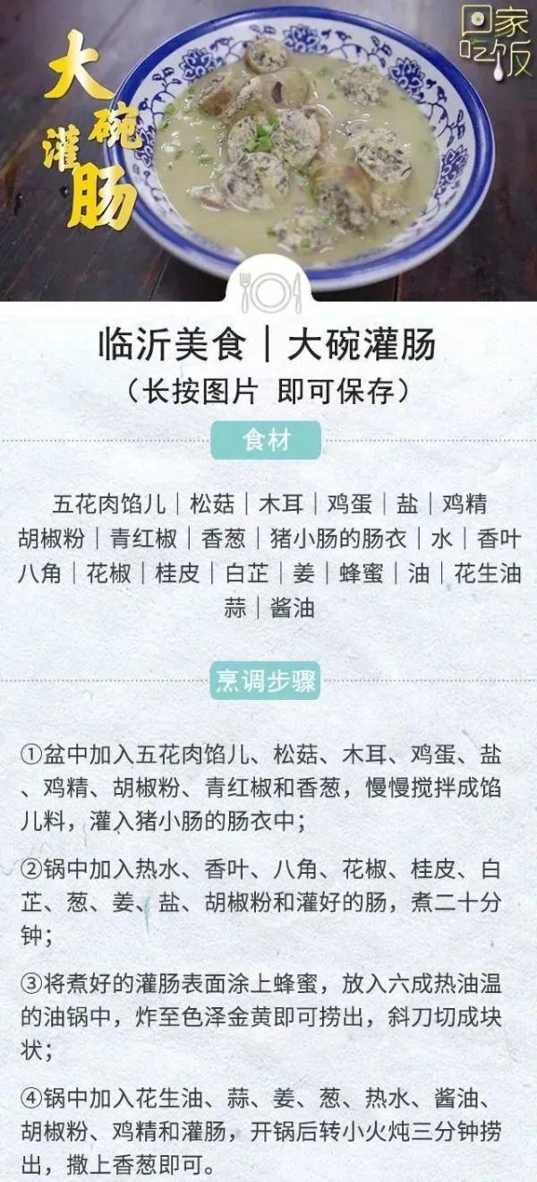 冬天就要大口吃肉!炸、炒、蒸、炖怎么做都美味 冬天就要大口吃肉!炸、炒、蒸、炖怎么做都美味
