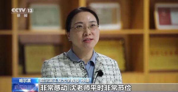 曾经的“八百壮士”之一，捐款300万元！