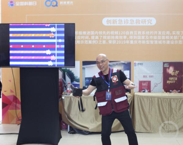 跟着“霉霉”新歌可做心脏按压施救？专家：四二拍音乐都可以