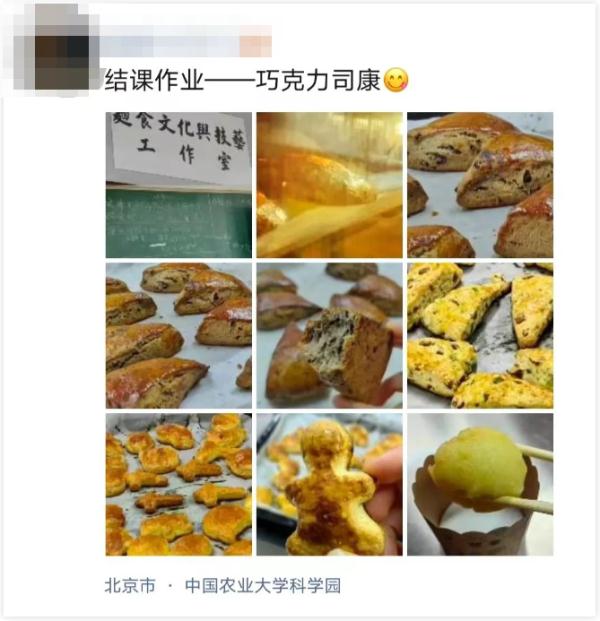 大姐腌酸菜“翻车”？中国农业大学的“秘笈”来了！