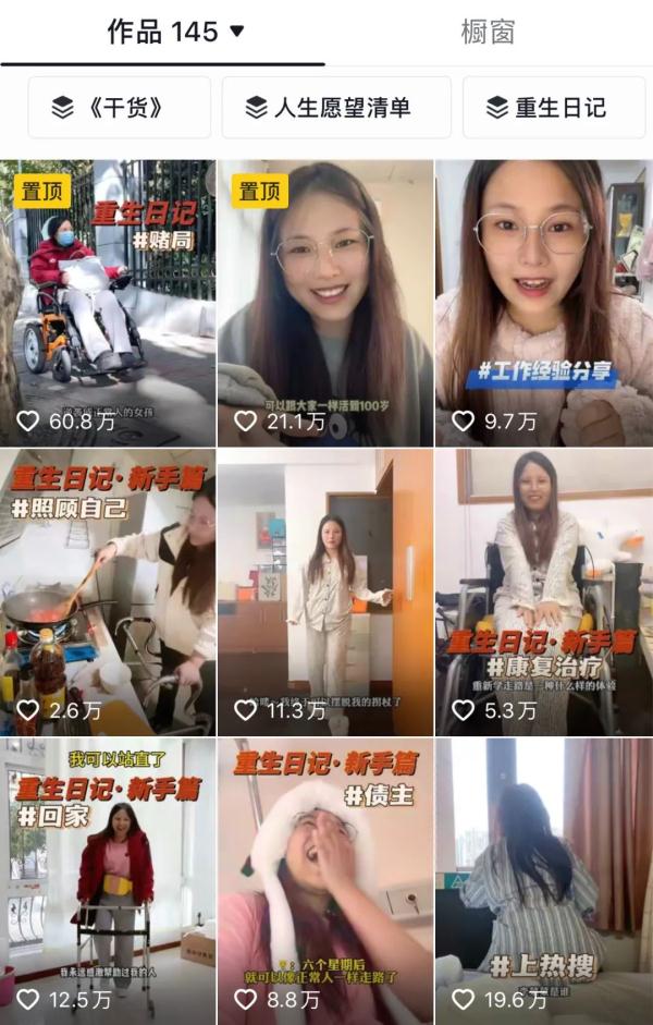 “刮骨疗伤”，还削掉一段腿骨！姑娘经历5次手术，终于…