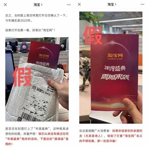 年底了,有人收到了马云、刘强东发的邀请函,还有万元豪礼? 年底了,有人收到了马云、刘强东发的邀请函,还有万元豪礼?