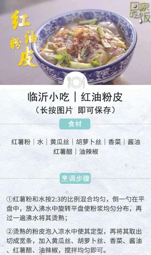 冬天就要大口吃肉!炸、炒、蒸、炖怎么做都美味 冬天就要大口吃肉!炸、炒、蒸、炖怎么做都美味