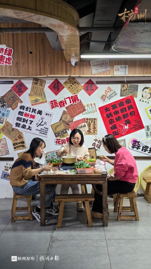 90后00后突然涌入！杭州小情侣惊喜发现：才花了50块钱...