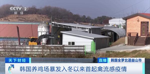 最高级别“警报”！韩国紧急投入900多辆消毒车→