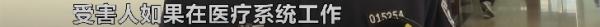 长沙一女子与“相亲对象”打麻将，2小时输12800元！