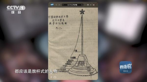 她自嘲“出了洋相”，却迎来了阵阵掌声……