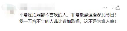 过半职场人不期望公司举办年会，缺席会扣年终奖吗？